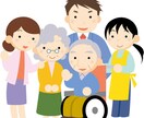 介護福祉士が介護関係の記事を書きます 専門的な知識が必要なら是非ご相談下さい。 イメージ1