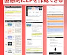 資産型アフィリエイトブログ制作パッケージ販売します 初心者の方でも完全オリジナルで資産となるサイト作れます。 イメージ7