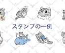 愛猫の毎日使えるスタンプ作ります 使いやすくて可愛いものを8点ご用意いたします。 イメージ5