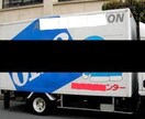 引越しに関して気になる事なんでもお答えします 元大手引っ越し屋、現大手家具配送員が教える梱包開梱、家具知識 イメージ3