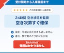 夏休みの羽田空港P2・P3駐車場の予約を代行します 手数料込み・満車もキャンセル待ち対応 イメージ1