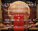 縁織りの儀式 | 心願に沿って縁結び祈祷いたします 超強力 縁結び｜名家相伝｜愛染明王結縁秘術｜成就祈祷 イメージ3