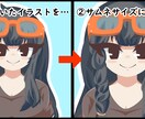 SNSや動画サイト用のオリジナルアイコン描きます あなたのイメージキャラクターはありますか？可愛く仕立てます！ イメージ3