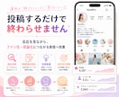 インフルエンサー向けインスタグラム運用をいたします 認知拡大・ファン化・収益化につながるInstagram運用 イメージ7