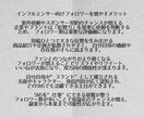 twitter日本人フォロワー300人〜増やします X・twitter 日本人アクティブフォロワーを増やします イメージ4