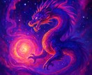 生涯の天命と転機を鑑定します 見た目ド派手、中身まじめ、理論に基づく羅針盤 イメージ5