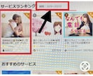 電話相談⭐簡単なコツ伝授します 販売実績5,000件突破中❤️聞いてみたかった解説㊙️必見 イメージ2