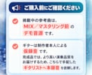活動者さんのオリジナル楽曲を制作します ボカロ・VTuber・歌い手向け｜青春感のあるバンドサウンド イメージ4