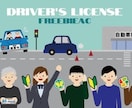 運転・教習の悩み、答えます 現役教習指導員が運転や教習所に関することのお悩みに答えます！ イメージ3