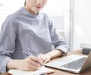 仕事の愚痴聞きます 同僚や上司にはには話しずらい悩みや愚痴ありますよね？ イメージ1