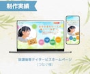 診断込・SEOとAI検索で集客するHPを制作します ワードプレスで文章･デザイン･SEOを丸ごとリニューアル イメージ8