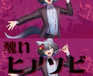 MV用のイラストを描きます 動画を伝えるだけで【絵柄寄せ】や【短期納品】も可能！ イメージ5