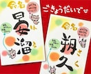 キラめく命名書◎お名前を筆文字（筆ペン）で書きます 送料込♪お七夜・出産祝い・誕生日の記念ギフト・プレゼント イメージ4