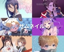 可愛い〜かっこいいイラスト描きます 丁寧なヒアリングを通して期待の120％を目指します！ イメージ3