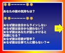 奥手草食彼の気持ち？あなたがどうすれば？を話します 奥手草食彼のLineない誘われない？あなたは彼とどう接する？ イメージ8