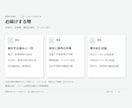 フォーム回答の集計と通知を自動化します 回答を数え直す手間と、新着の見落としを減らす イメージ5
