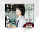 カフェやお店に！おしゃれなWEB画像を制作します SNS投稿・ブログヘッダーに最適な画像をお作りします イメージ7
