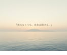 90分＊思考と習慣を整え人生設計を支援します 思考を整え、人生の選択を変えていく イメージ4