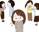 子育て終わった還暦ママが悩み相談、愚痴聞きます 色んな問題を解決しながら男女2人の子どもを育て上げました。 イメージ1