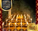 霊視タロット占いで鑑定します スピリチュアルな国、タイの占い師が様々なジャンルを鑑定 イメージ2