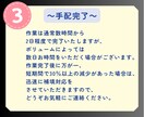 X（旧Twitter）の日本人いいねを増やします 期間限定で1月15日まで特別価格にて出品中！ イメージ4