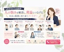 会社の利益に直結する「人材」人材戦略サポートします 社員の離職・採用・定着を利益につなげる相談室 イメージ2