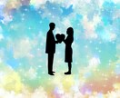 元カレを振り向かせたい‼今の気持ち【復縁】占います 超！記憶力★霊感霊視★恋愛、仕事、人間関係、なんでも占います イメージ8