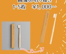 細かい画像も切り抜き・調整します 開設キャンペーン10月まで低価格にてご案内。 イメージ3