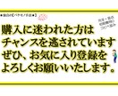 完全・盲点★超簡単★もぐもぐパパ伝授★副業教えます 独自のバケモノ手法・究極シンプル。もう諦める事はありません。 イメージ3