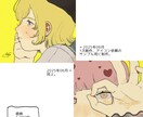 アイコン✰かわいい系アイコン依頼、安価で承ります オリジナルキャラや、似顔絵アイコン安価でお描きします✰ イメージ4