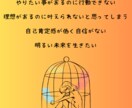 セルフイメージアップと願望実現を加速させます セルフイメージ書き換えと理想の未来のイメージワーク イメージ2