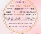 数秘×AIタロットで心に灯りをともします 11月は、感謝を込めてワンコインでご提供しております。 イメージ3