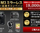 バナーデザインいたします この道18年目のベテランWEBデザイナーです イメージ2