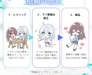 歌ってみた動画のサムネイル描きます 先着5名限定3000円！3日納期◎歌ってみた用サムネイル制作 イメージ7