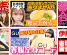 要望に応じたサムネ制作します 1000枚以上の制作実績あり！ イメージ2