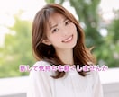 コミュ障でも大丈夫☘️あなたの声に寄り添います 今の自分を否定せず肯定できるようにあなたの力になります イメージ1