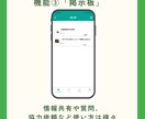 ノーコードでビジネスマッチングアプリを開発します ノーコードツールを用いてアプリ開発をします イメージ8