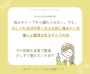3日間心の専門家がメッセージでカウンセリングします 悩みの整理から次の一歩まで、寄り添いながら整理します イメージ7