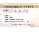 ママ専門！ホロスコープで貴方の運勢鑑定します ママのモヤモヤをAIを使わない占いで寄り添います イメージ7