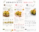 手書き/テキスト/動画→レシピ画像作成します 手書きレシピなどを見やすく1枚の画像にいたします！ イメージ3