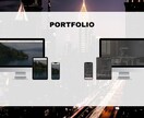 目的を考え、想いを形にするWEB制作承ります 1人1人の予算に合わせ、一緒に“最高の形”を仕上げます。 イメージ5
