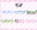 実績50↑ 商用利用◎配信者向けデザイン制作します IRIAMライバーさん必見！オリジナルデザイン5点セット！ イメージ5