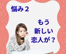 復縁できる可能性と彼の本音を占います 音信不通・未読スルー・冷却期間中の気持ちを深く読み解きます イメージ6