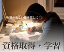 仕事/勉強/運動/自己改革/強力サポートします 【習慣化】で目標達成や成長をサポート！14日間伴走付き イメージ3