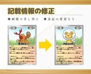 画像修正やAIデータの変換、受付します 記載情報の修正からイラストの微修正など様々な画像を修正します イメージ2