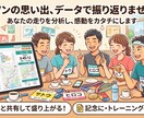 マラソンのデータ分析資料を作成いたします 自分が参加した思い出のマラソンのデータを眺めてみませんか イメージ1