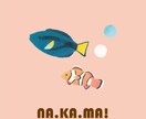 切り絵のようなイラスト、制作します 普通のイラストとは一味違う、切り絵テイストで制作します！ イメージ8