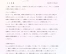 お相手の気持ち、占星術とタロットで詳しく紐解きます 二つの観点からみたオリジナルの鑑定結果を導いていきます イメージ2