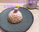 アラサー癒し系女性が疲れた心を受け止めます 私とデトックスしましょう！！人間関係、仕事、恋愛からなんでも イメージ3