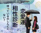 恋愛✴︎失恋✴︎婚活の行方をタロットで占います 片思い、離婚後の恋愛など色々経験してますのでご相談ください イメージ1